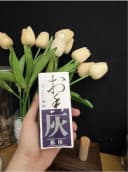  Tro trắng - Bột dẫn lửa xông đốt trầm bột, bột phong thủy, đồ thờ cúng, xông trầm hương thumb 4